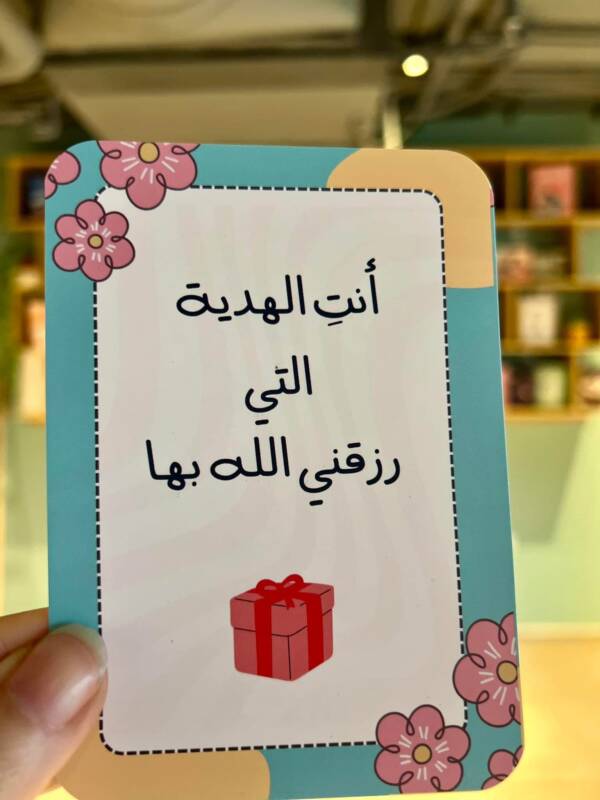 رسائل حب الى طفلتي - Image 4