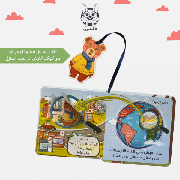 منزلي - Image 3