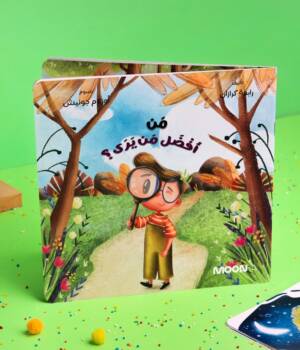 من أفضل من يرى؟